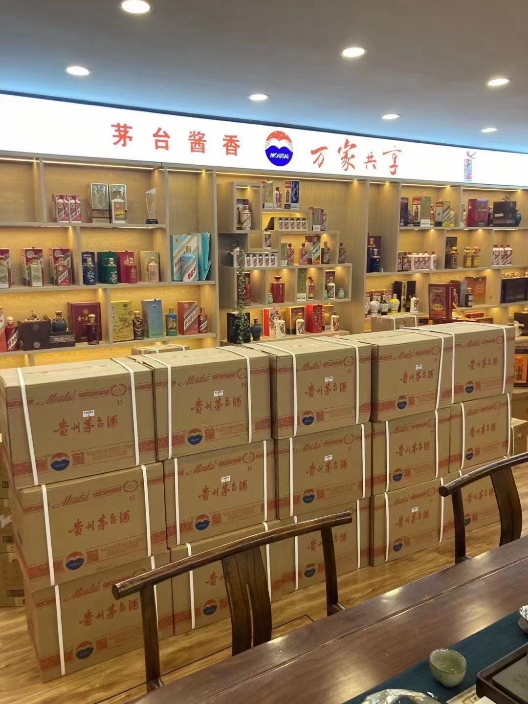 丹阳临沂郯城15年茅台酒礼盒回收多少钱哪里回收(附近上门回收茅台酒）?