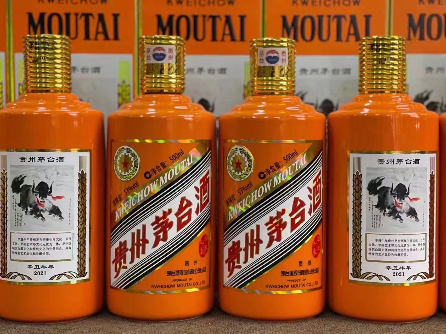 丹阳德州齐河回收50年陈年茅台酒价格哪里回收(附近上门回收茅台酒）?