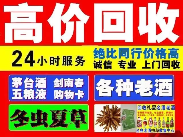 丹阳回收1999年茅台酒价格商家[回收茅台酒商家]